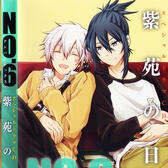 NezuShi (No.6)