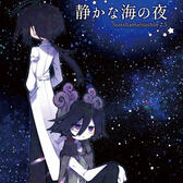 SataVic (Funamusea)