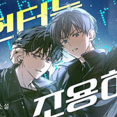 240J (THGLL)