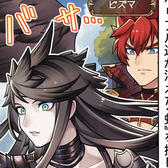 Peisari (GBF)