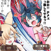 KouYou (GBF)