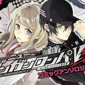 Saimatsu (NDRV3)