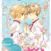 ShaoSaku (CCS)