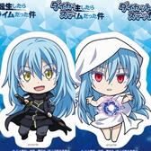 RimuCiel (Tensura)