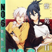 NezuShi (No.6)