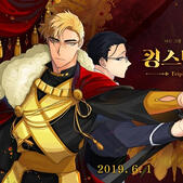 WolfShin (King's Maker)